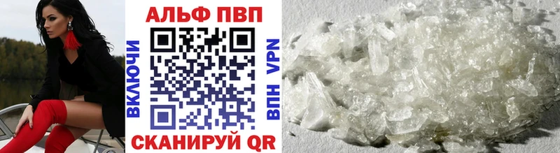 Alfa_PVP крисы CK  Бузулук 