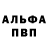 КЕТАМИН VHQ Evgeny Valuisky