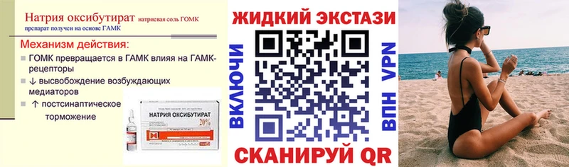 купить Бузулук Бутират вода