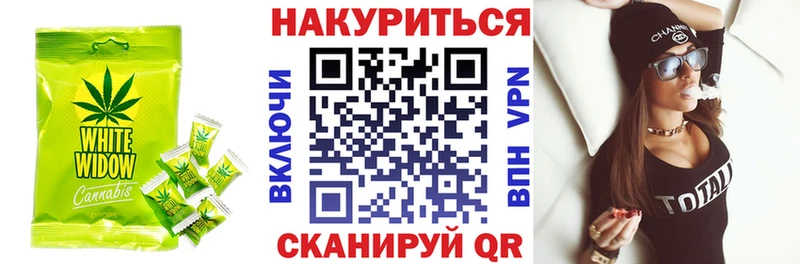 ОМГ ОМГ онион  Бузулук  Печенье с ТГК конопля 