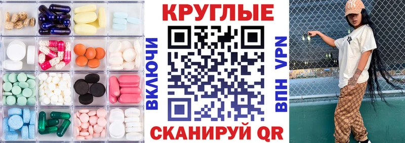 Экстази ешки  Бузулук 