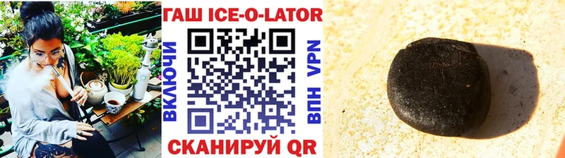 как найти   Бузулук  Гашиш хэш 
