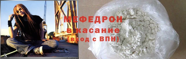 прущая мука Белоозёрский
