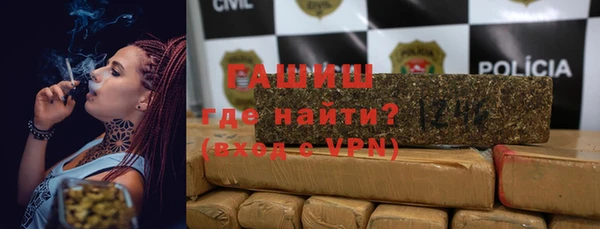 героин Беломорск