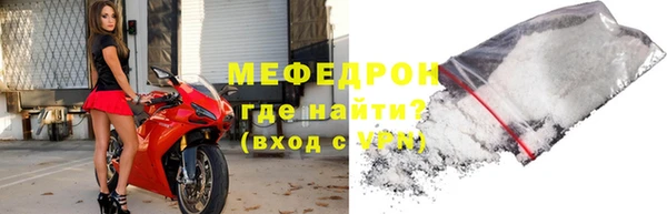 COCAINE Орск