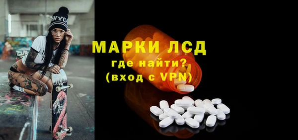 COCAINE Орск