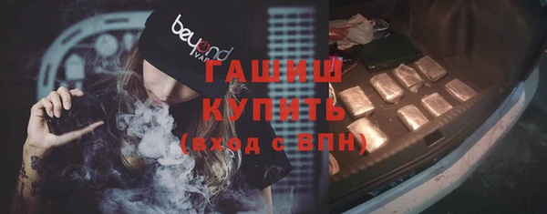ALPHA-PVP Белокуриха