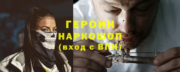 ALPHA-PVP Белокуриха