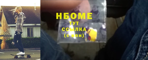 ALPHA-PVP Белокуриха