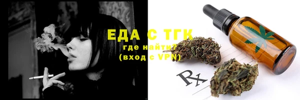 ALPHA-PVP Белокуриха