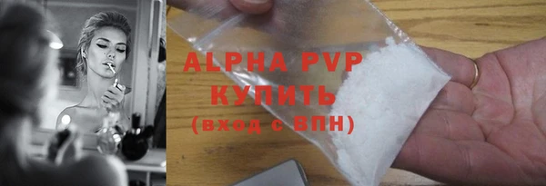 ALPHA-PVP Белокуриха