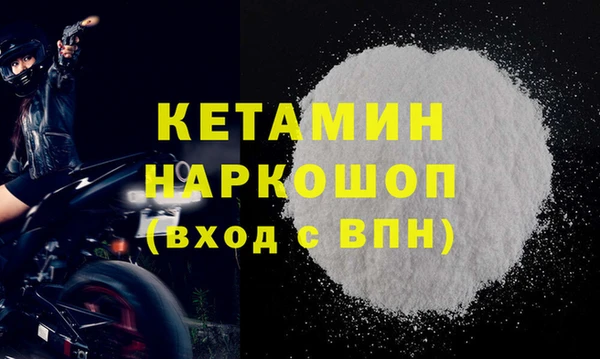 дистиллят марихуана Братск