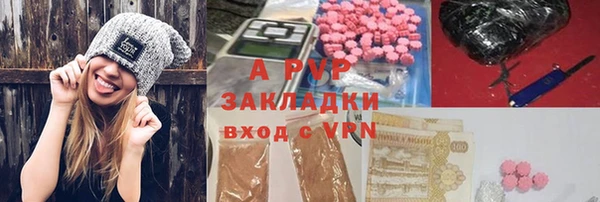 героин Беломорск