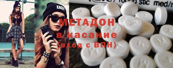 марихуана Великий Новгород