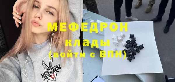 COCAINE Орск