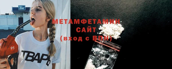 героин Беломорск