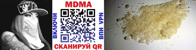 MDMA crystal  купить наркотики цена  Бузулук 