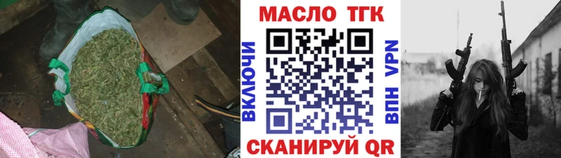 Дистиллят ТГК концентрат где продают наркотики Бузулук