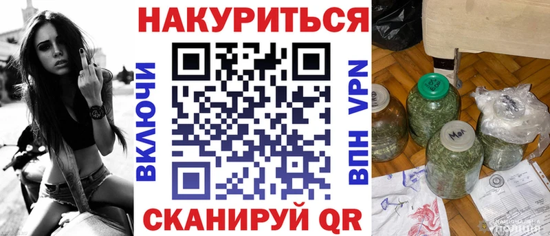 Конопля планчик  наркошоп  Бузулук 